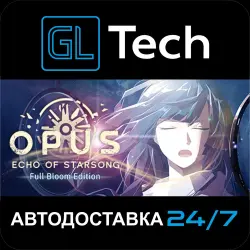 OPUS: Echo of Starsong - Full Bloom Edition АВТОДОСТАВКА Steam GIFT