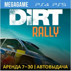 Dirt rally (PS4/PS5/RU) Аренда 7 дней