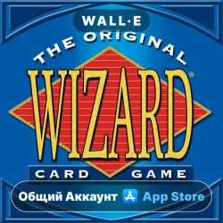 Wizard на iPhone / iPad | Общий Аккаунт | App Store | iOS