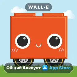 Labo Brick Car(4+) на iPhone / iPad | Общий Аккаунт | App Store | iOS