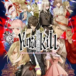 (XBOX Series X|S) Yurukill - The Calumniation Games