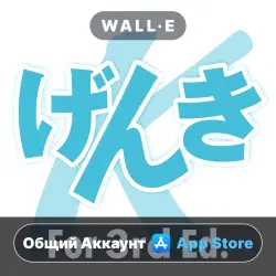 GENKI Kanji for 3rd Ed. на iPhone / iPad | Общий Аккаунт | App Store | iOS
