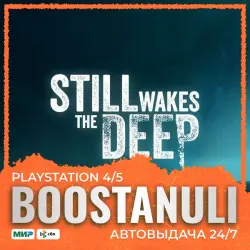 Still Wakes the Deep (PS5) — на ваш аккаунт PlayStation