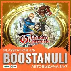 Eiyuden Chronicle: Hundred Heroes (PS5) — на ваш аккаунт PlayStation