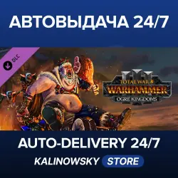 Total War: WARHAMMER III · Ogre Kingdoms · ВЕСЬ МИР