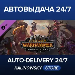 Total War: WARHAMMER III · Champions of Chaos · ВЕСЬ МИР