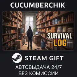 Survival Log STEAM GIFT AUTO RU+МИР