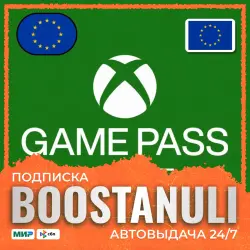Xbox Game Pass Essential | EU — подписка 1/3/6/12 мес
