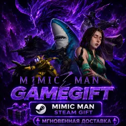 Mimic Man | АВТОВЫДАЧА STEAM