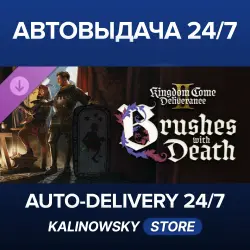 Kingdom Come: Deliverance II · Brushes with Death · ВЕСЬ МИР