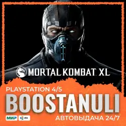 Mortal Kombat XL (PS4/PS5) — на ваш аккаунт PlayStation