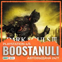 DARK SOULS III (PS4/PS5) — на ваш аккаунт PlayStation