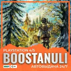 OCTOPATH TRAVELER 0 PS4 & PS5 (PS5) — на ваш аккаунт PlayStation