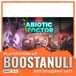 Abiotic Factor (PS5) — на ваш аккаунт PlayStation