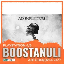 Ad Infinitum (PS5) — на ваш аккаунт PlayStation