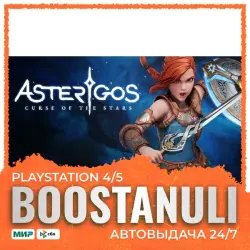 Asterigos: Curse of the Stars (PS5) — на ваш аккаунт PlayStation