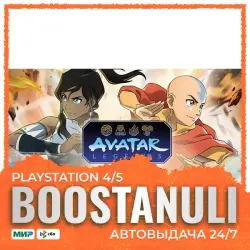 Avatar Legends: The Fighting Game (PS5) — на ваш аккаунт PlayStation
