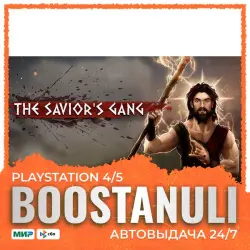 The Savior's Gang (PS4/PS5) — на ваш аккаунт PlayStation