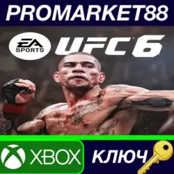 UFC 6 European Union Xbox Series X|S КЛЮЧ