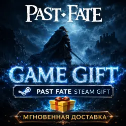 Past Fate | АВТОВЫДАЧА STEAM