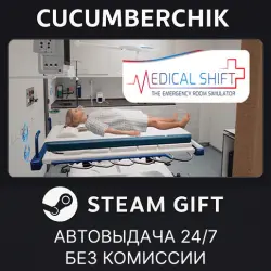 Emergency Room Simulator STEAM GIFT AUTO RU+МИР