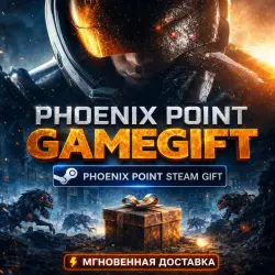 Phoenix Point | АВТОВЫДАЧА STEAM