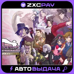 Ace Attorney Investigations Collection · STEAM КЛЮЧ · РФ+СНГ