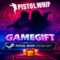 Pistol Whip | АВТОВЫДАЧА STEAM