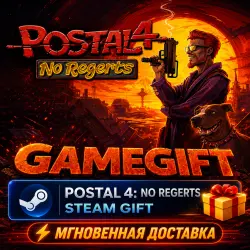 POSTAL 4 | АВТОВЫДАЧА STEAM