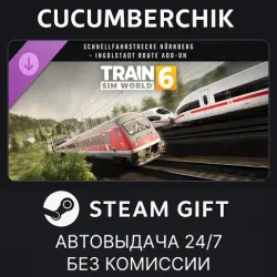 Train Sim World 6: Schnellfahrstrecke Nürnberg - Ingolstadt Route Add-On STEAM GIFT AUTO RU+МИР