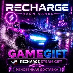 Recharge | АВТОВЫДАЧА STEAM