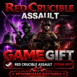 Red Crucible Assault | АВТОВЫДАЧА STEAM