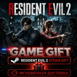 RESIDENT EVIL 2 / BIOHAZARD RE:2 Standard Edition | АВТОВЫДАЧА STEAM