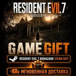 RESIDENT EVIL 7 | АВТОВЫДАЧА STEAM