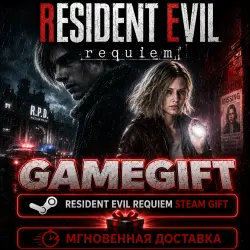 Resident Evil Requiem Deluxe Edition | АВТОВЫДАЧА STEAM