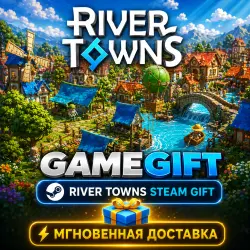 River Towns | АВТОВЫДАЧА STEAM