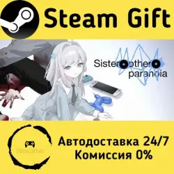 Sister Other Paranoia Steam Gift Россия мгновенно
