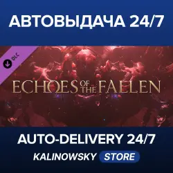 FINAL FANTASY XVI · Echoes of the Fallen · ВЕСЬ МИР