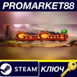 GemCraft Bundle Steam КЛЮЧ GLOBAL
