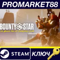 Bounty Star EU Steam КЛЮЧ