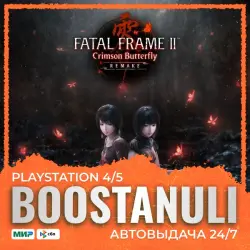 FATAL FRAME II: Crimson Butterfly REMAKE (PS5) — на ваш аккаунт PlayStation