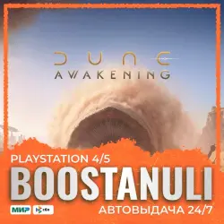 Dune: Awakening (PS5) — на ваш аккаунт PlayStation