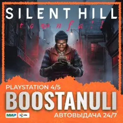 SILENT HILL: Townfall (PS5) — на ваш аккаунт PlayStation
