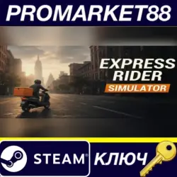 Express Rider Simulator Steam КЛЮЧ GLOBAL