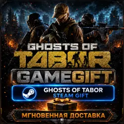 Ghosts Of Tabor | АВТОВЫДАЧА STEAM