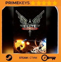 Elite: Dangerous Ключ/Гифт Steam ГЛОБАЛ