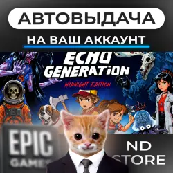 АВТО 24/7 | Echo Generation: Midnight Edition | Epic Games Издания + DLC | ЛЮБОЙ РЕГИОН