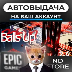 АВТО 24/7 | Мячи Вверх | Epic Games Издания + DLC | ЛЮБОЙ РЕГИОН