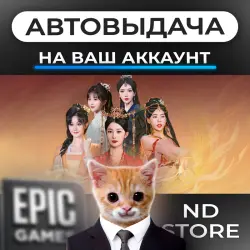 АВТО 24/7 | Beacon-fire: Project Salvation Belles | Epic Games Издания + DLC | ЛЮБОЙ РЕГИОН