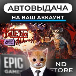 АВТО 24/7 | BattleJuice Alchemist | Epic Games Издания + DLC | ЛЮБОЙ РЕГИОН